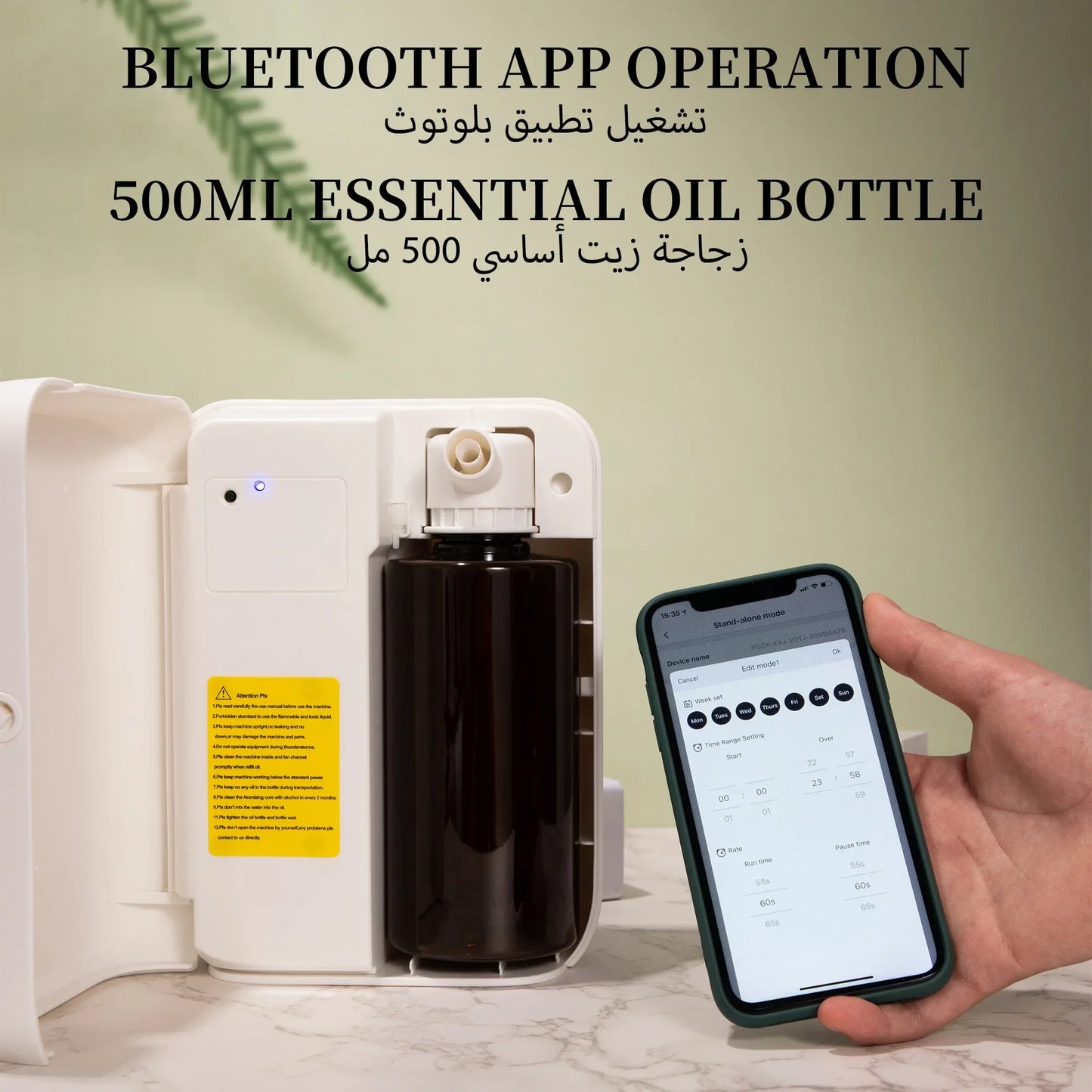 LUXPERFUME Bluetooth Aroma Diffuser 1500m3 500ML For Home